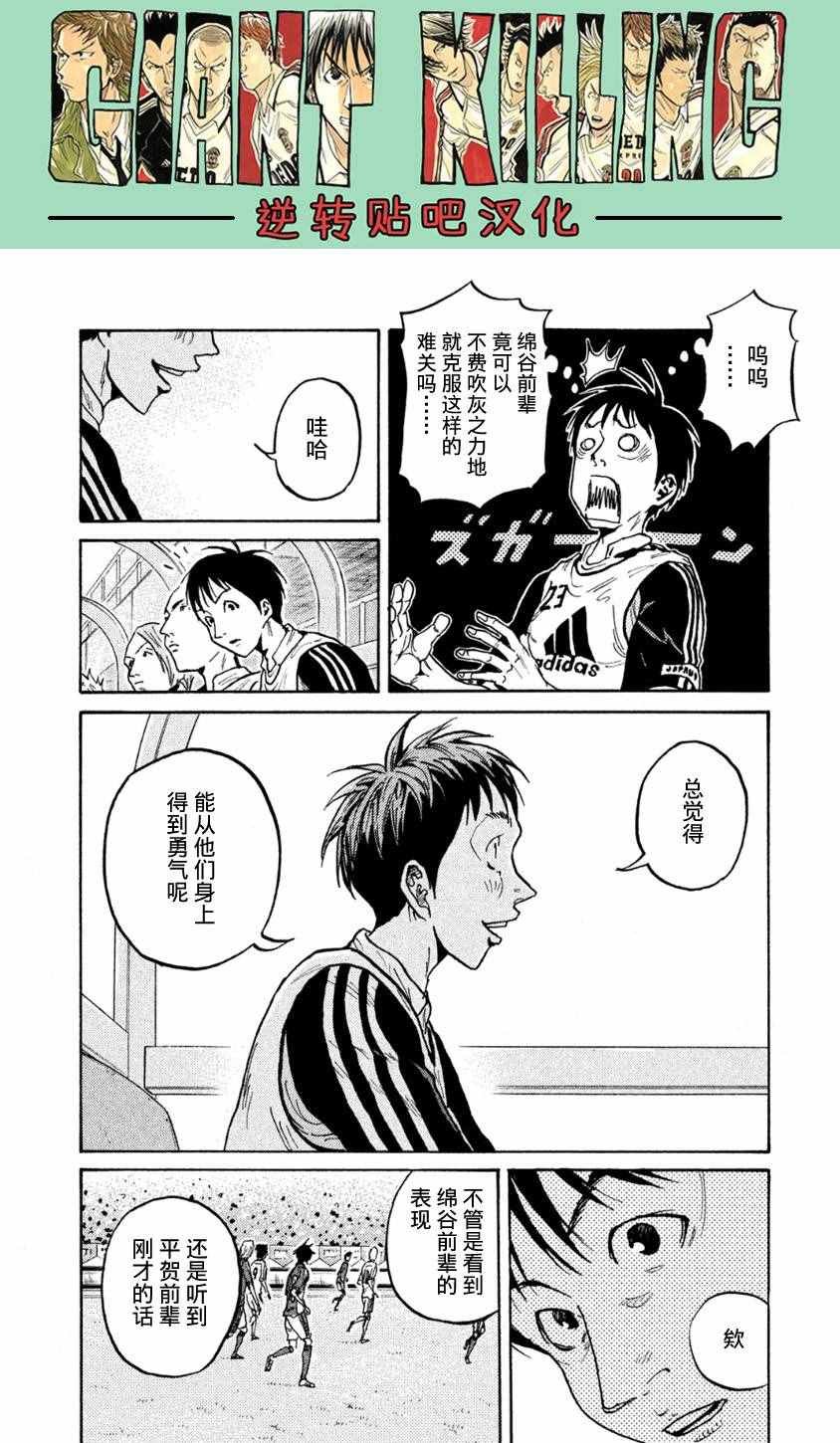 第363话