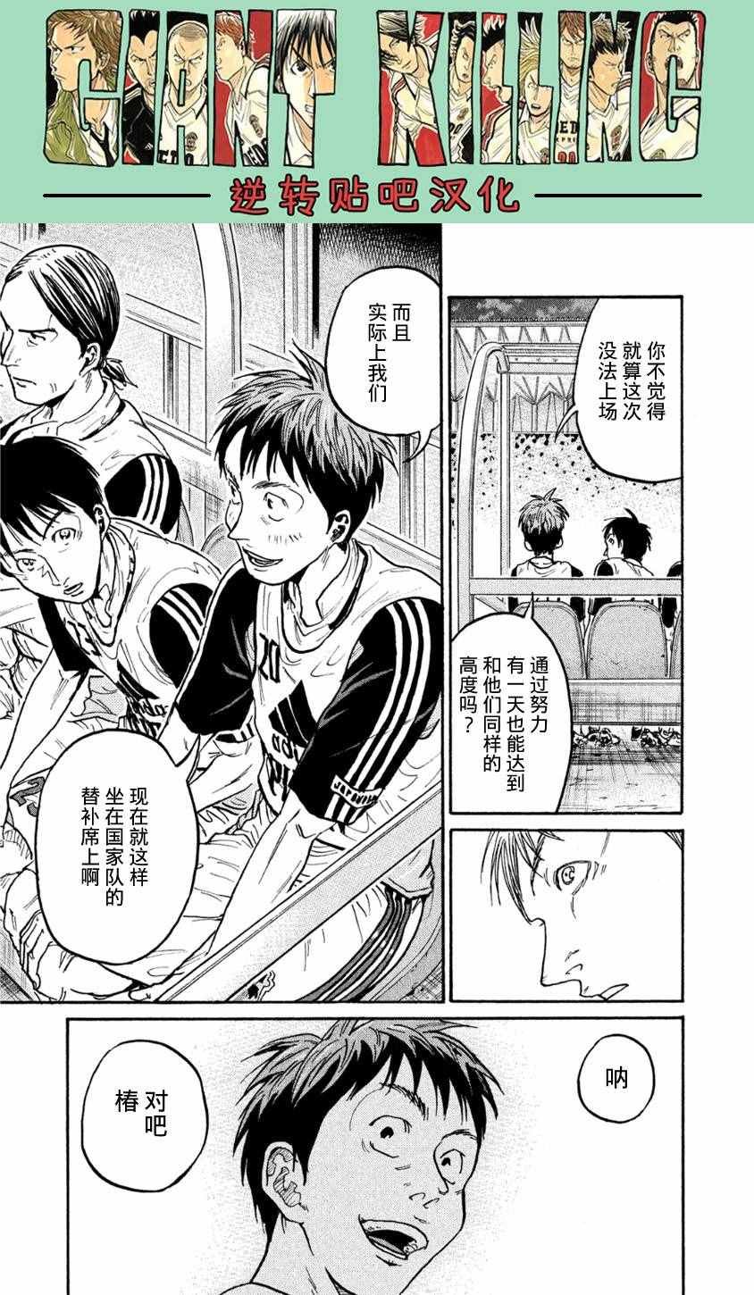 第363话