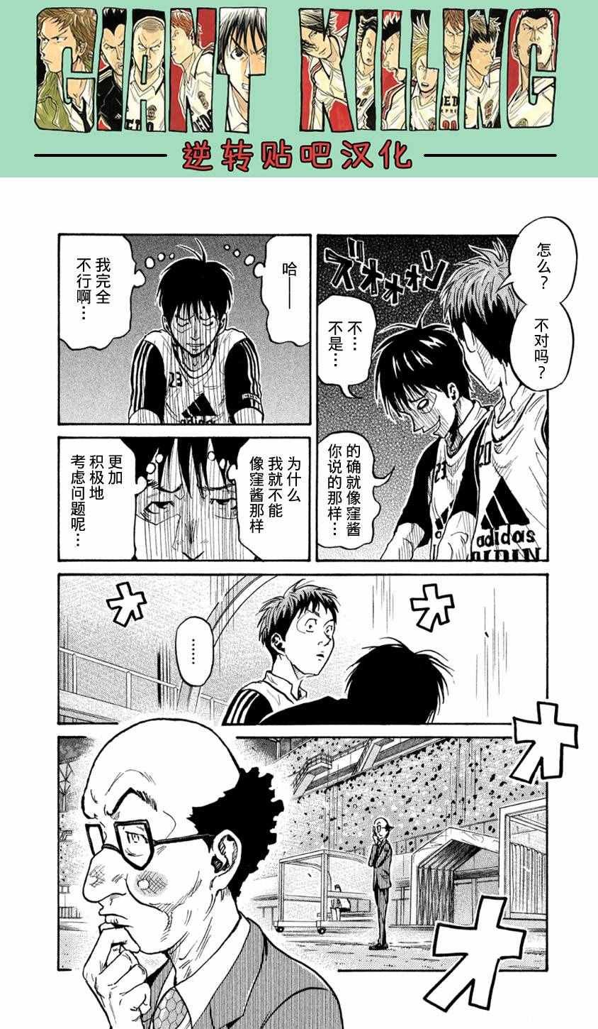 第363话