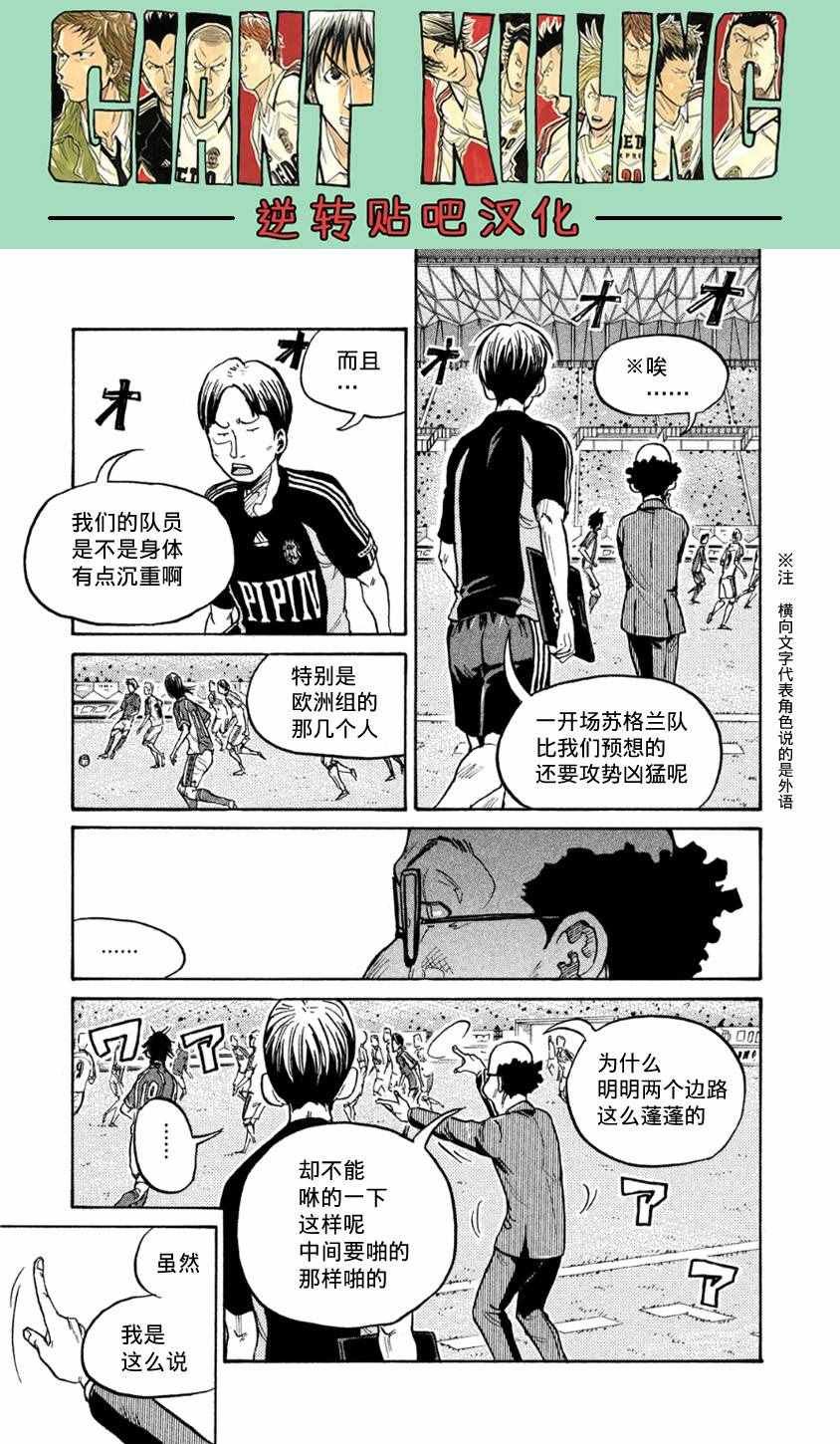 第363话