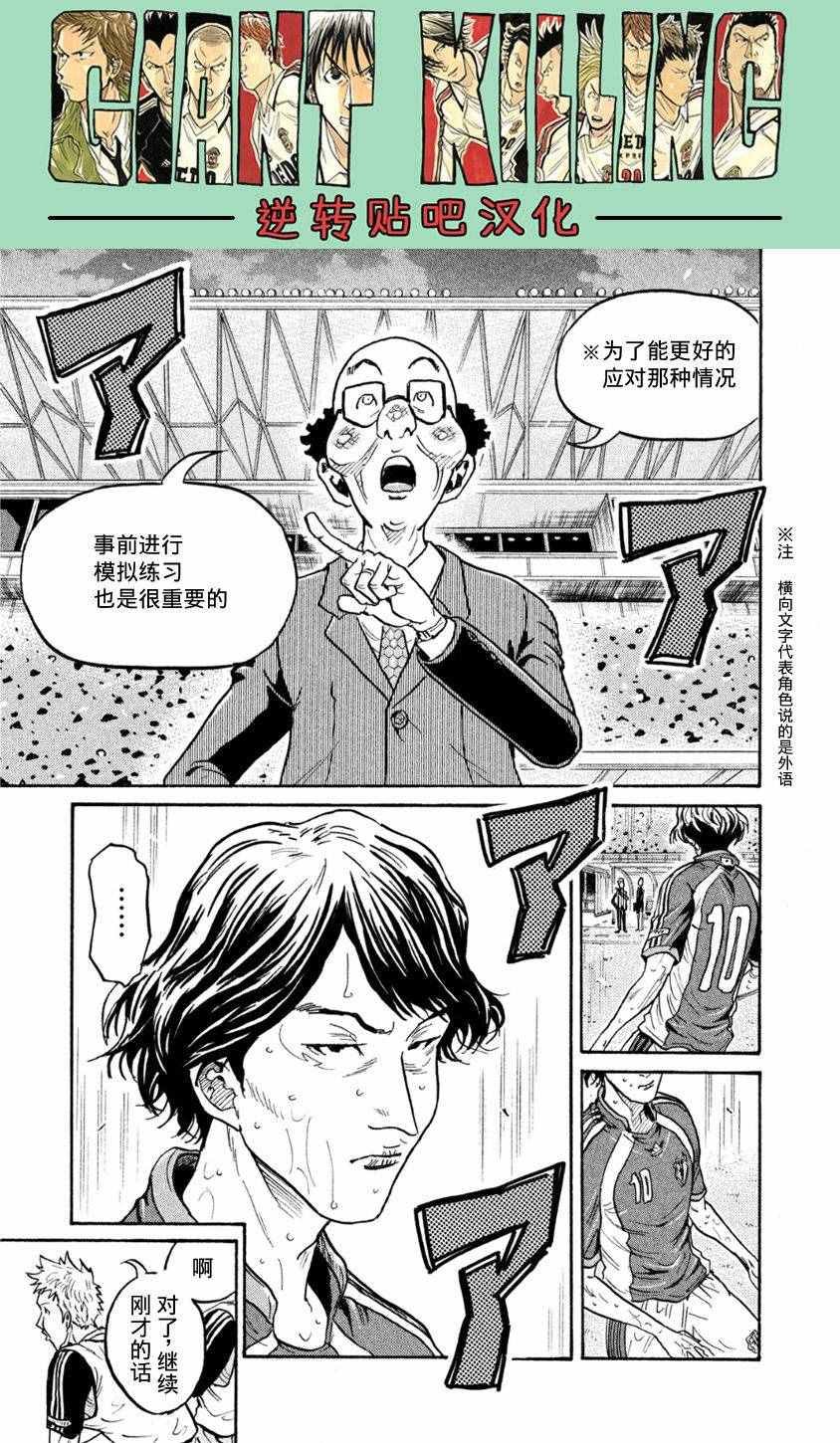 第363话