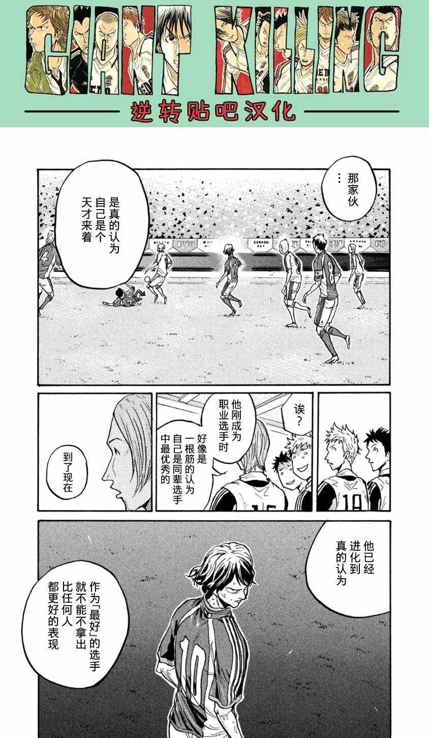 第363话
