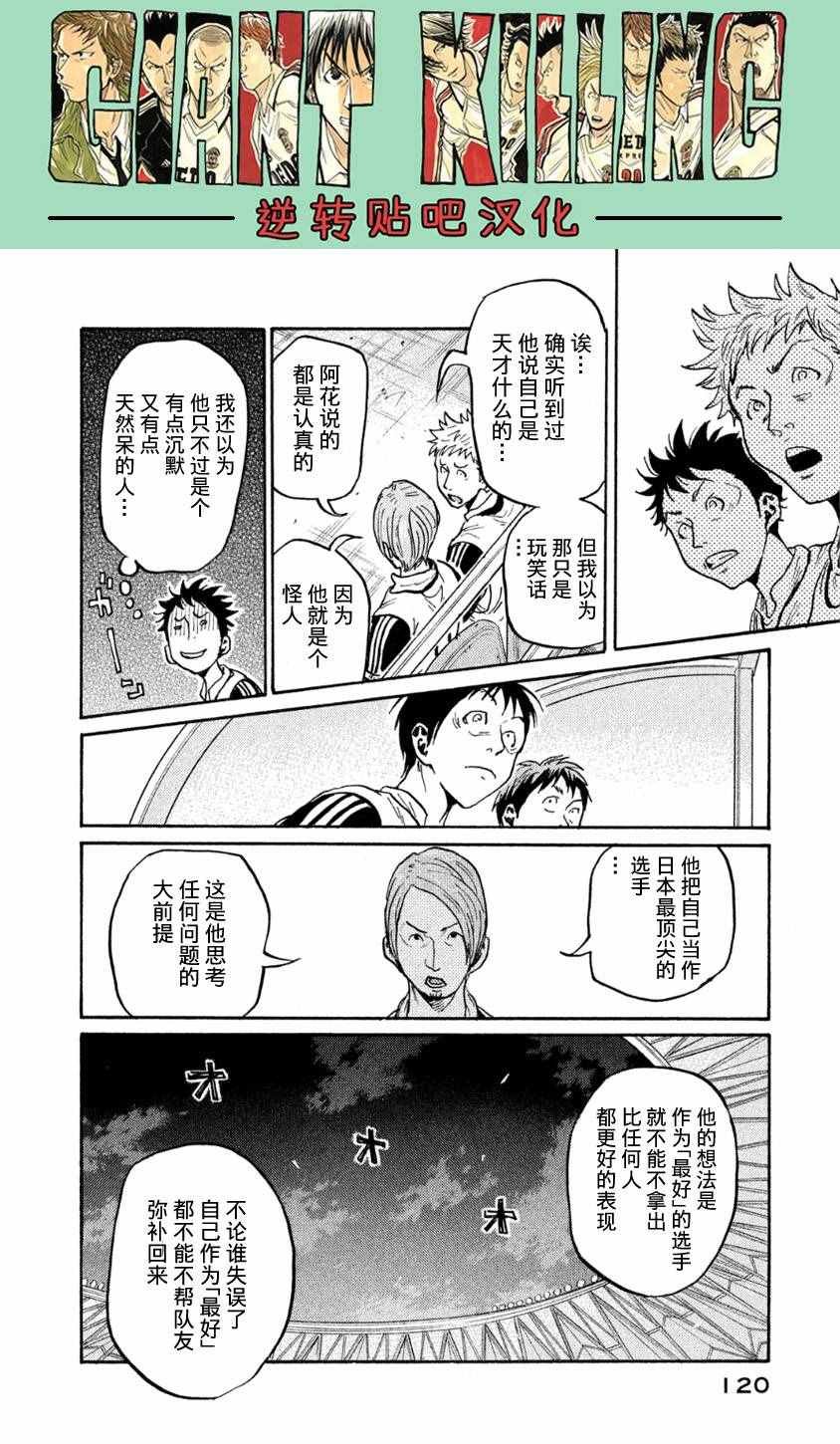 第363话