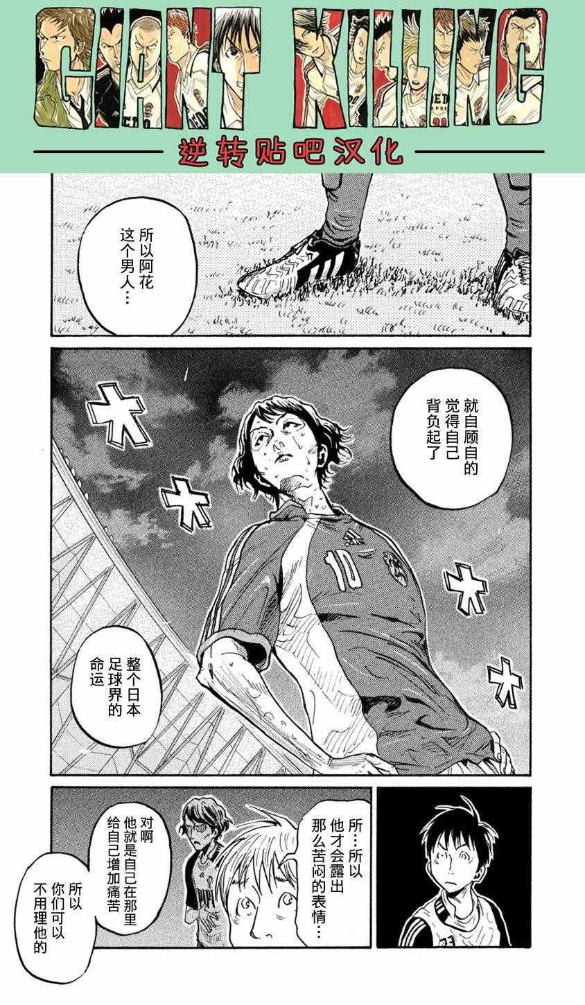 第363话