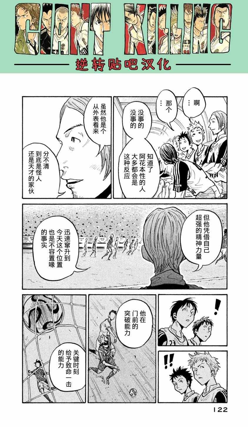 第363话