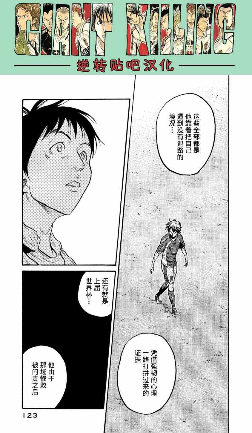 第363话