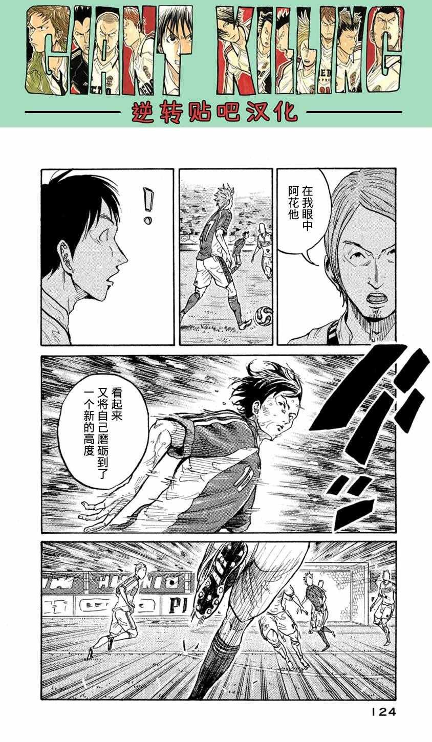 第363话