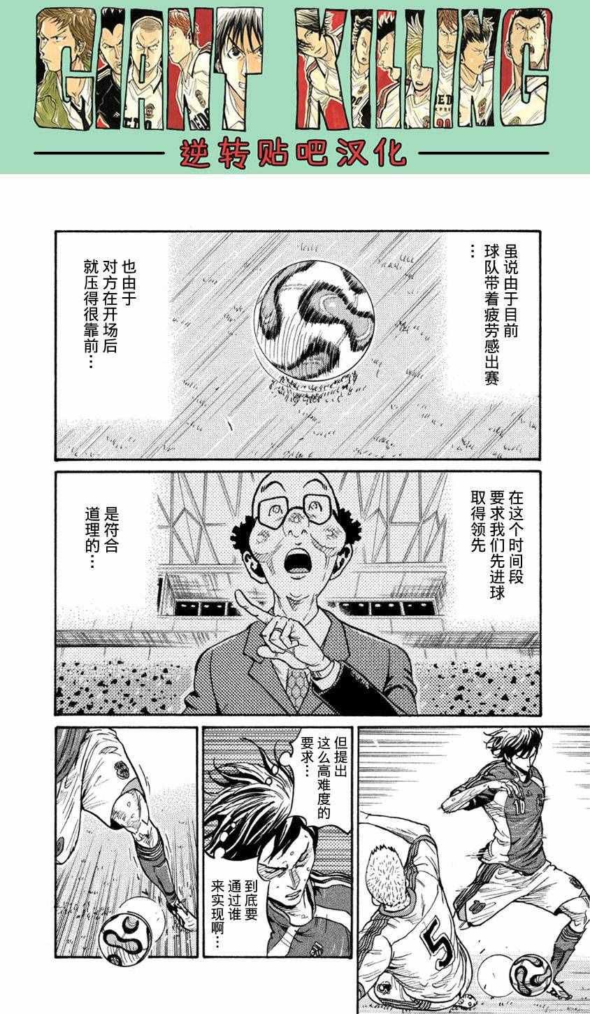 第363话