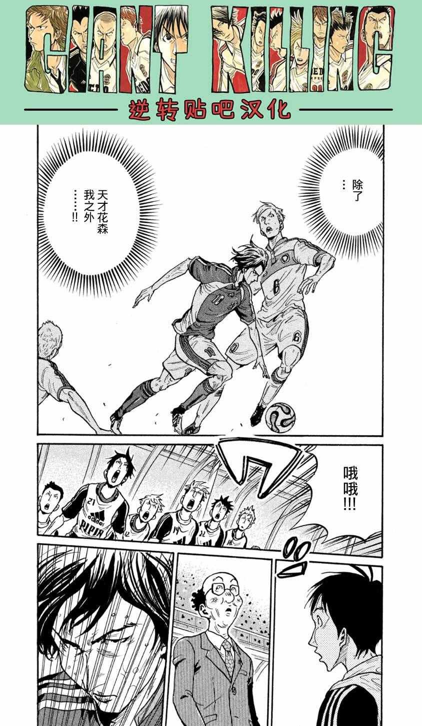 第363话