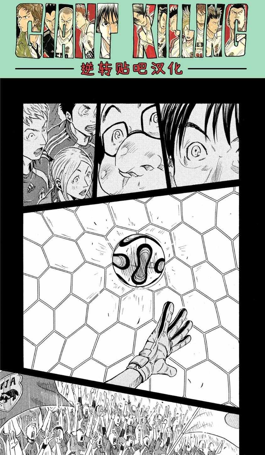 第364话