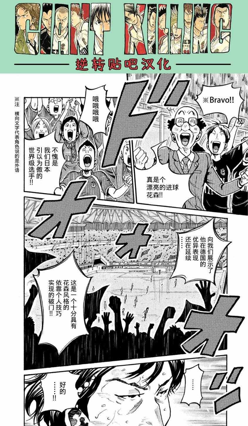第364话