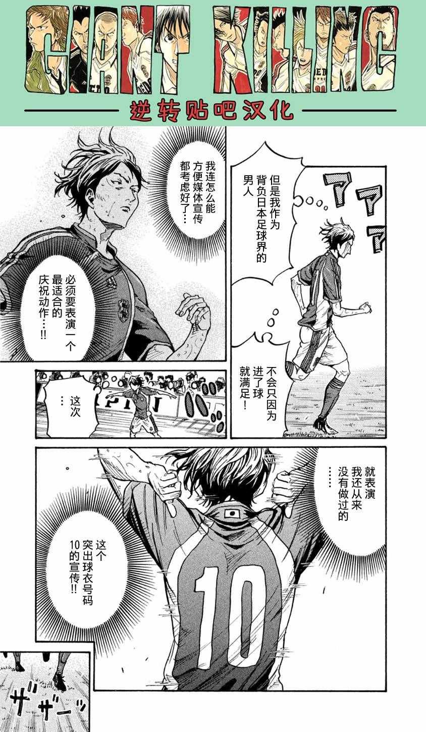 第364话