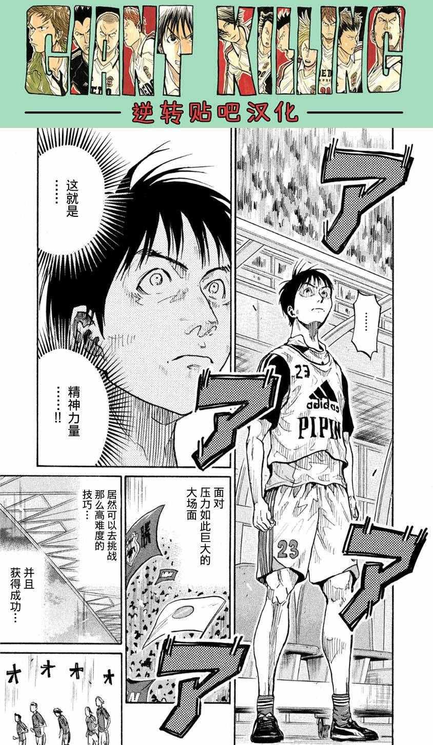 第364话