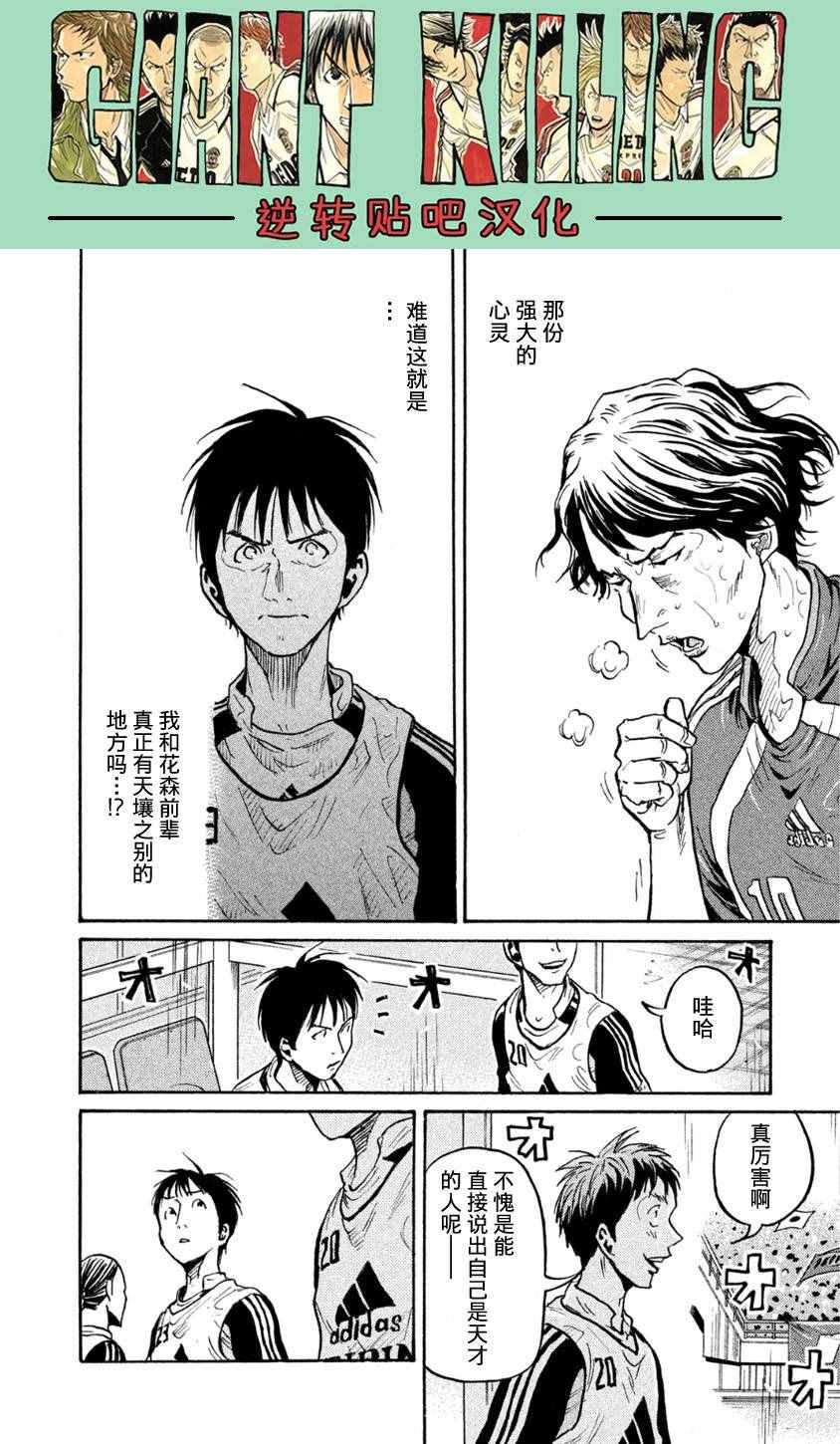 第364话