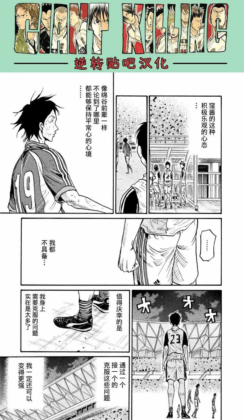 第364话