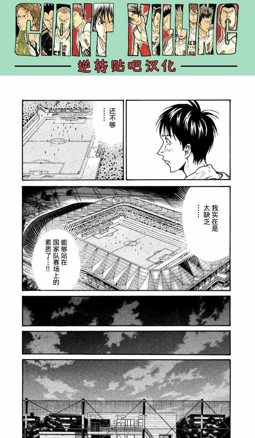 第364话