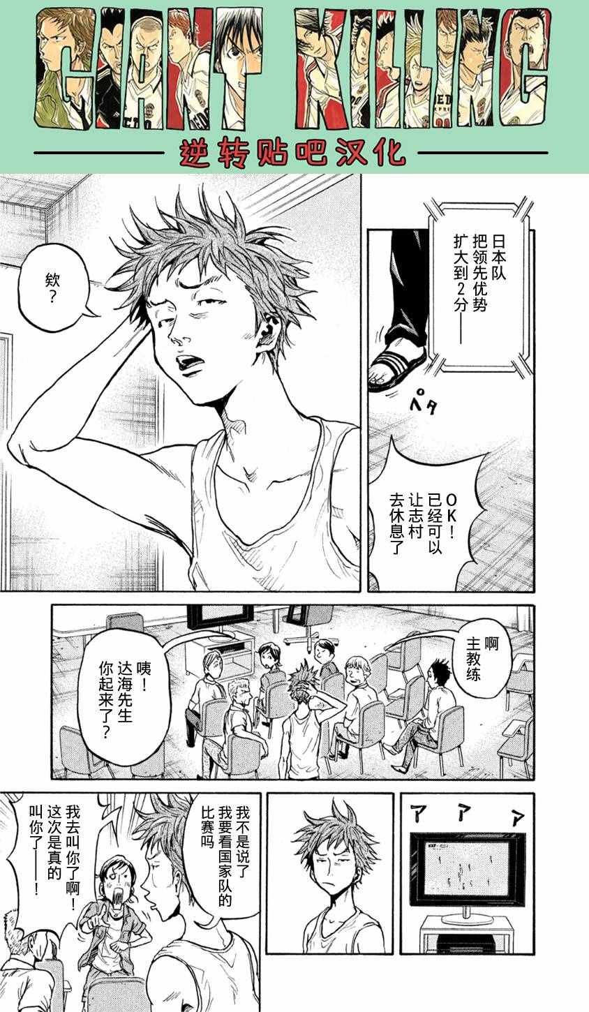 第364话
