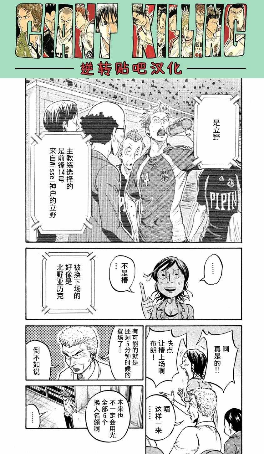 第364话