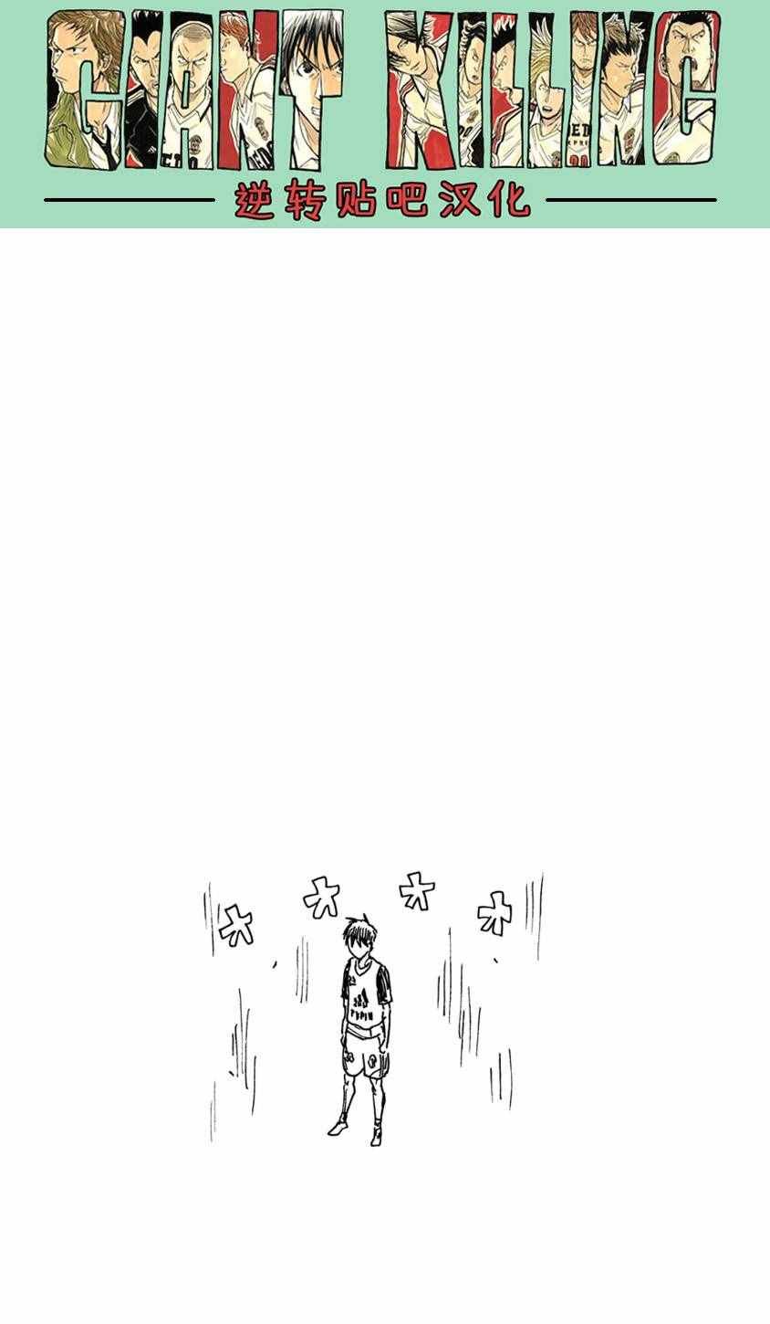 第364话