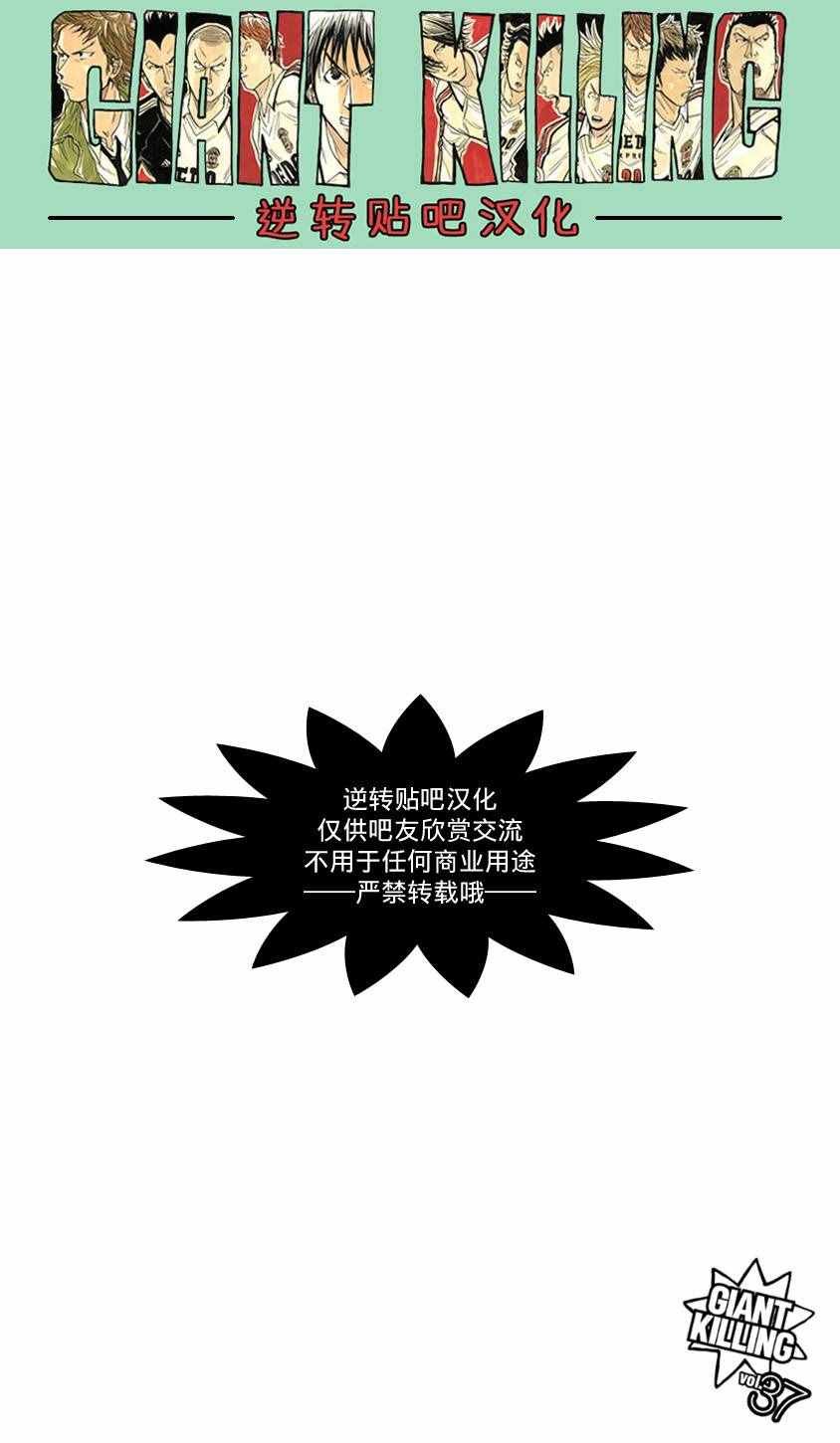 第364话