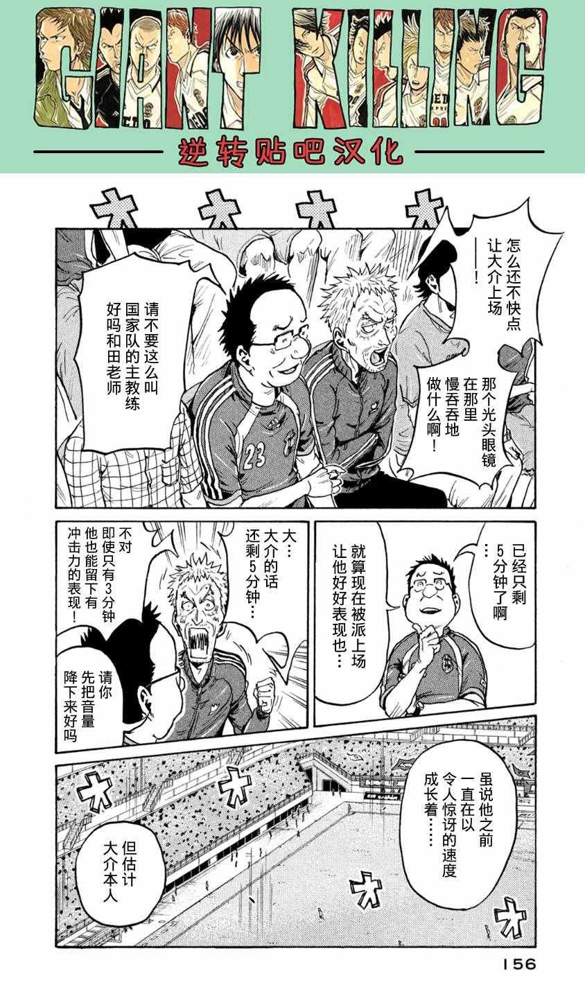 第365话