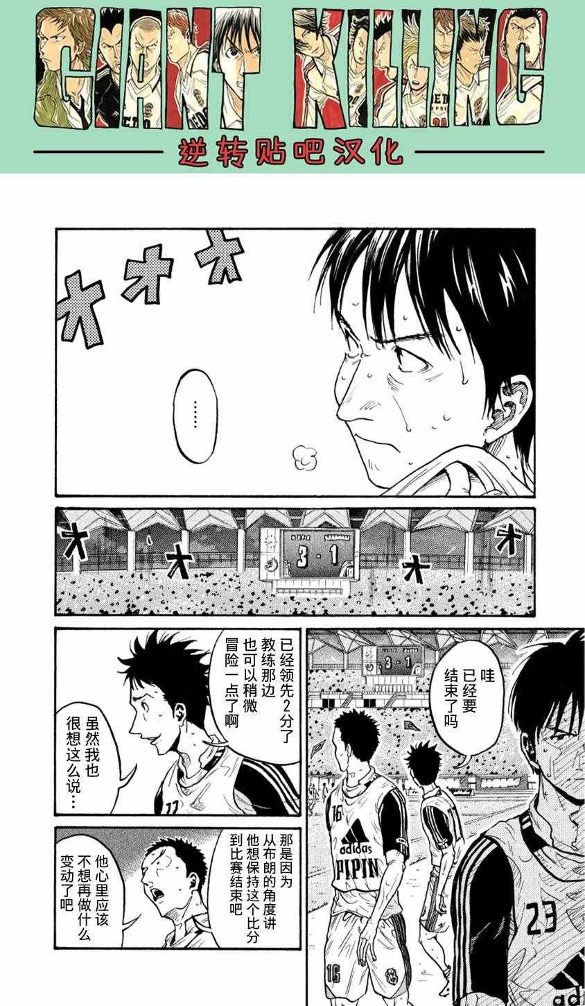 第365话