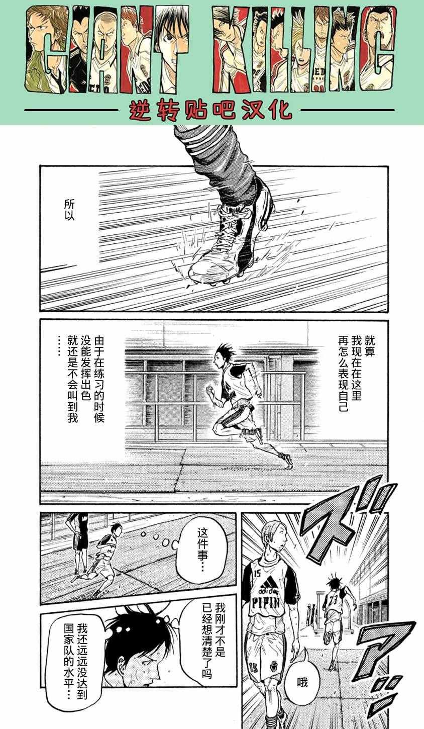 第365话