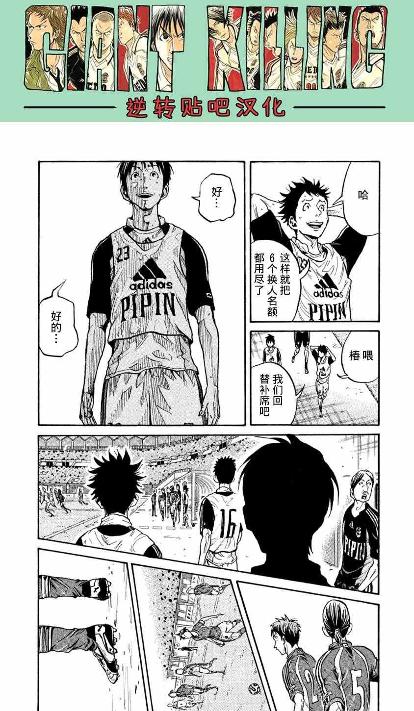 第365话