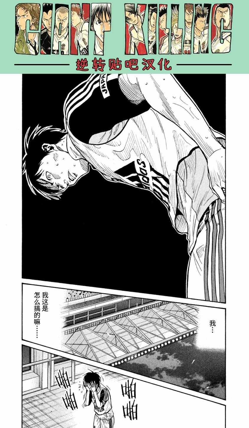 第365话