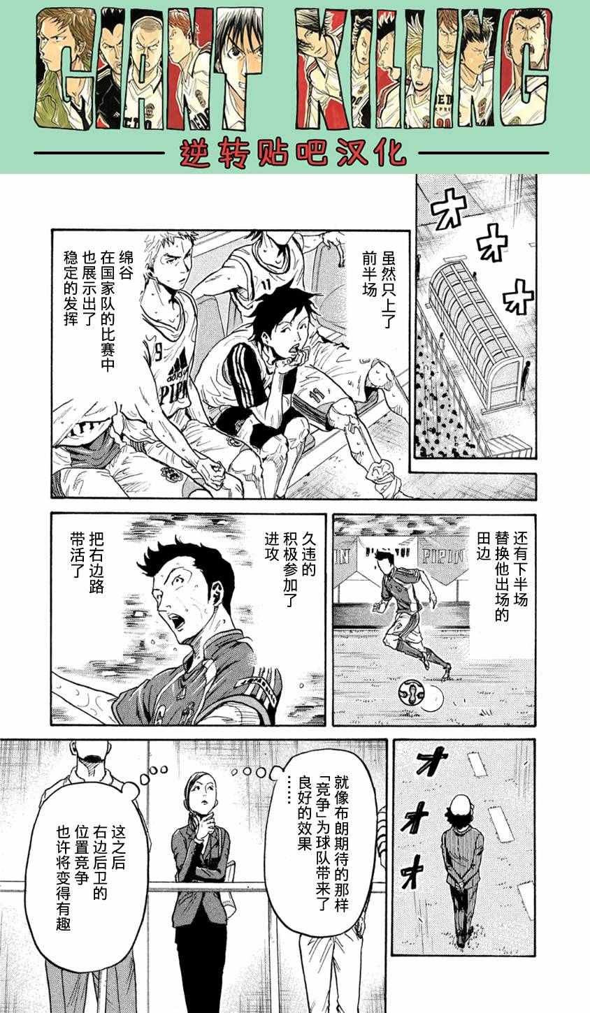 第365话