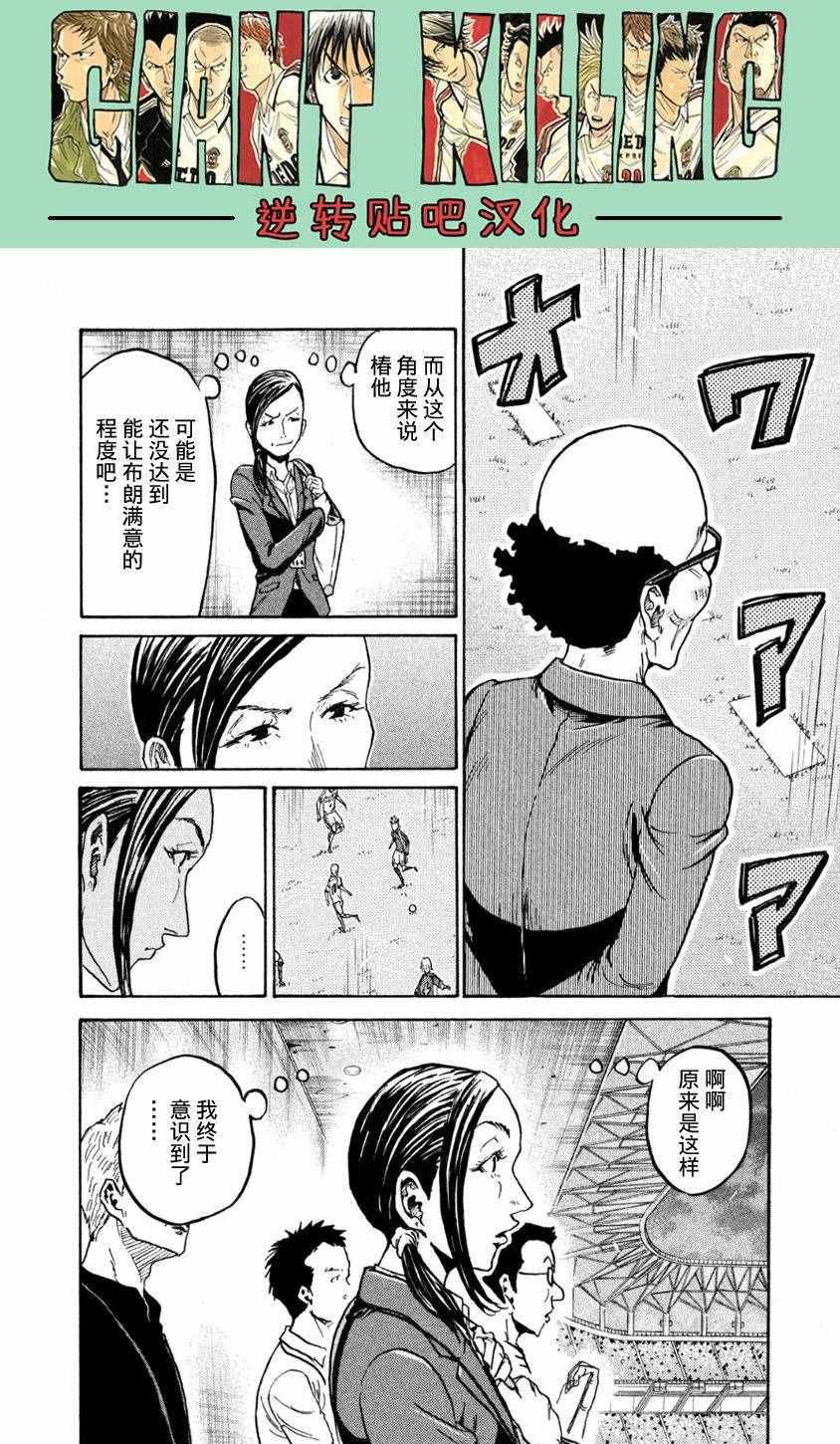 第365话
