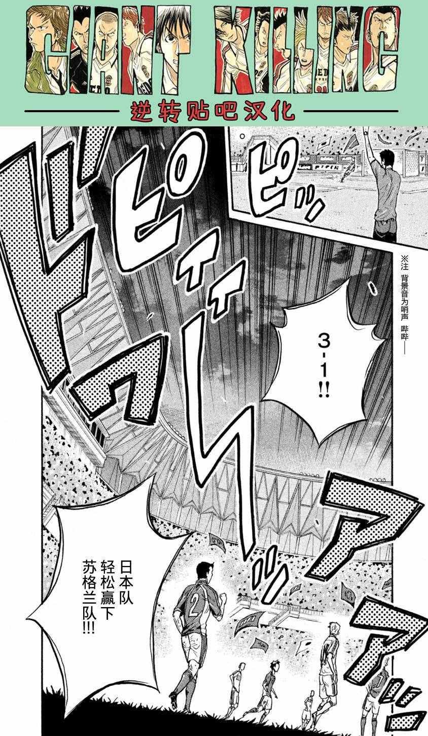 第365话