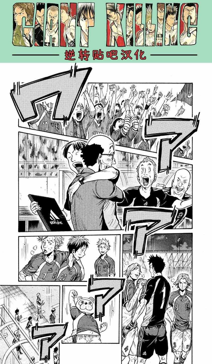 第365话