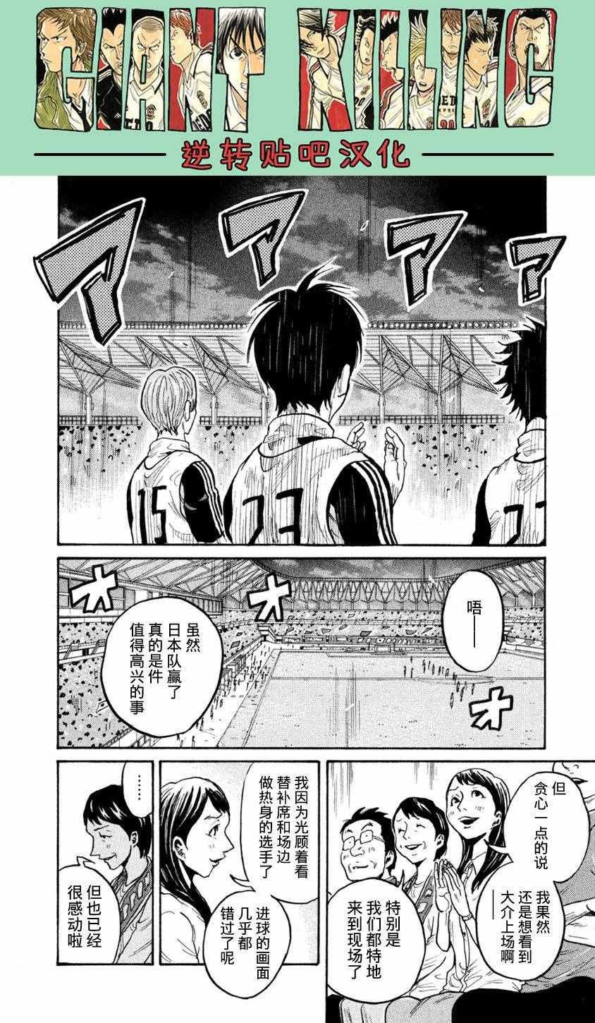 第365话