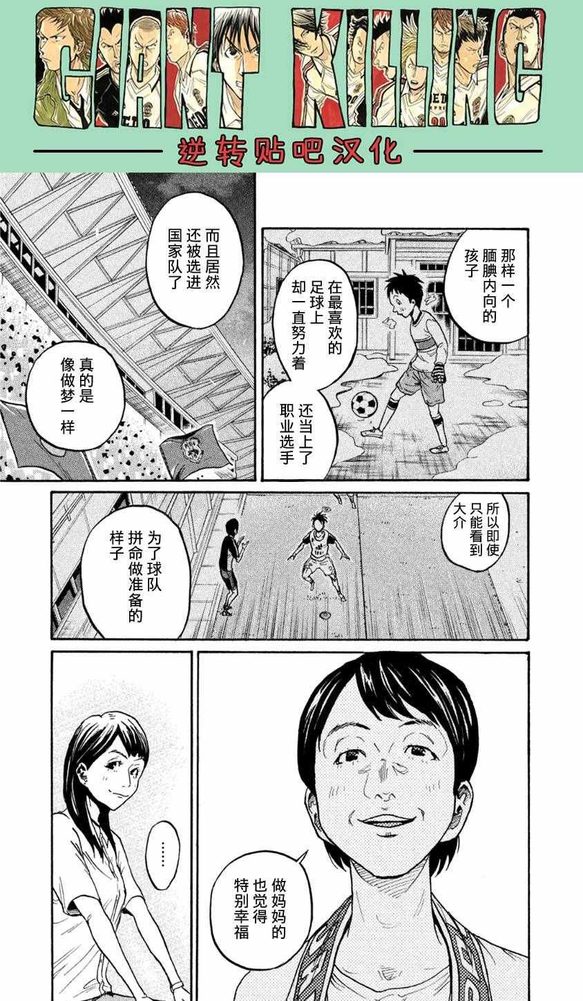 第365话