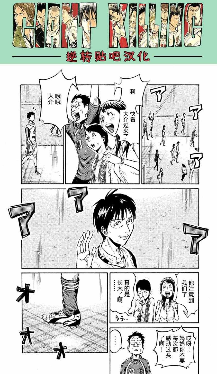 第365话
