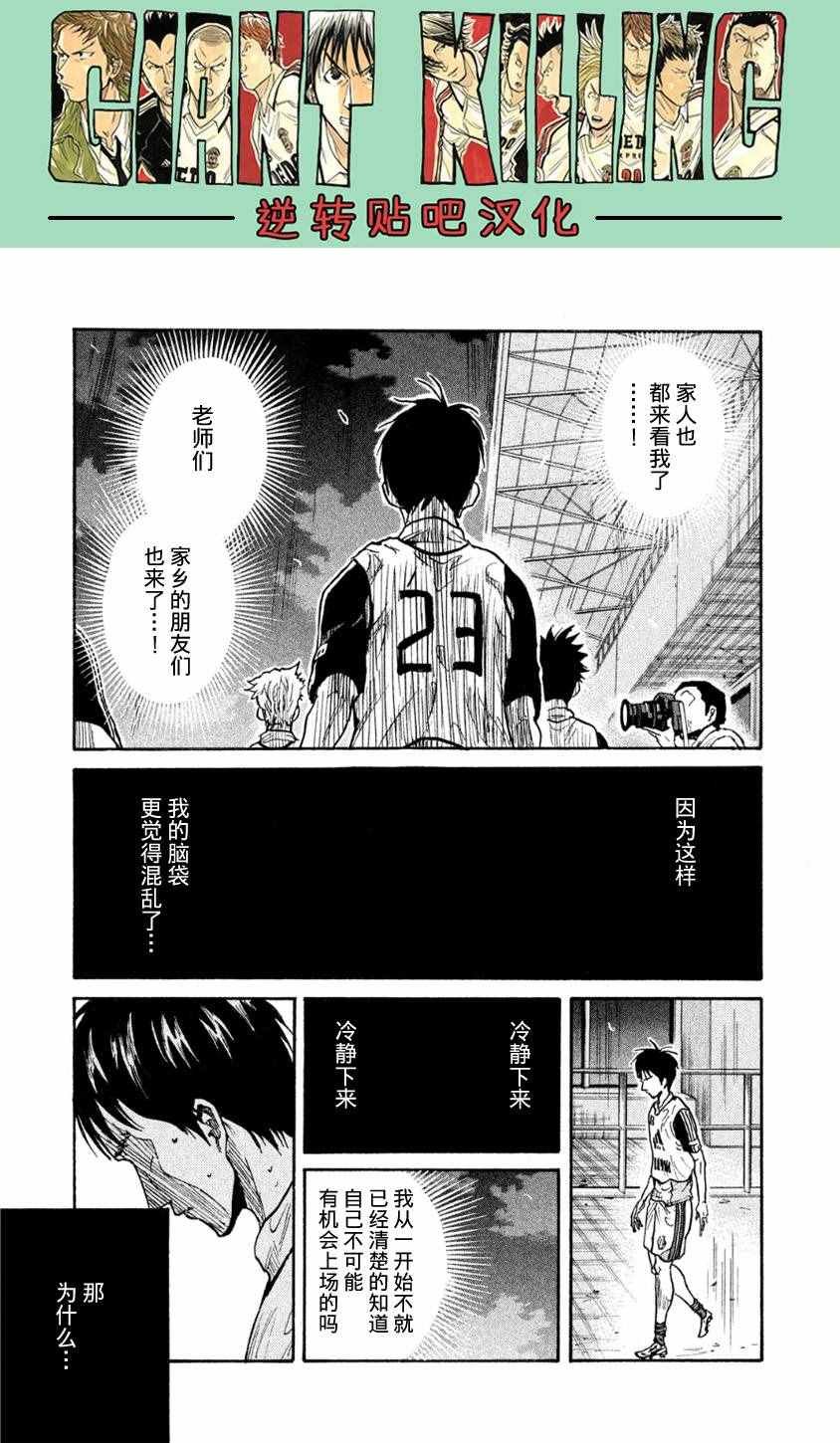 第365话