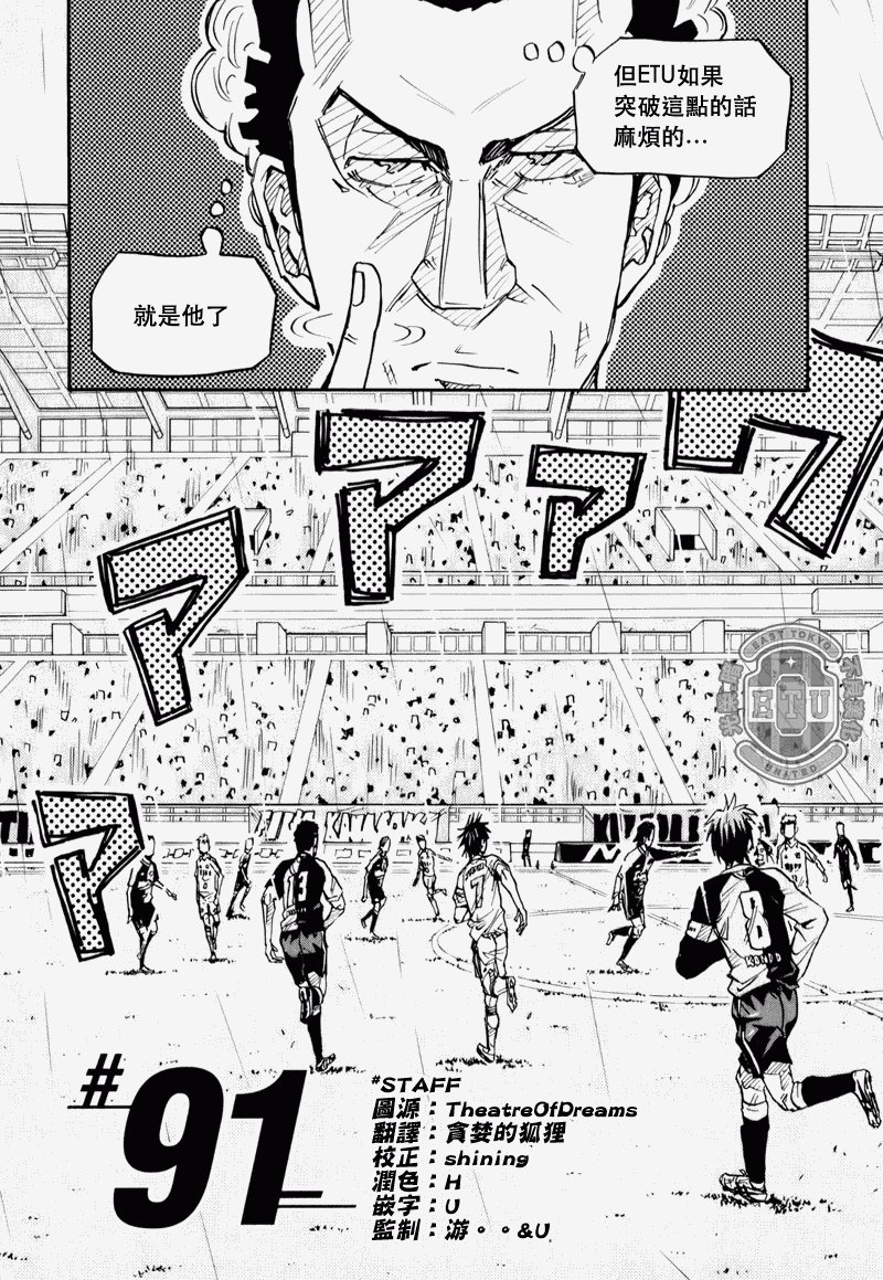 第91话