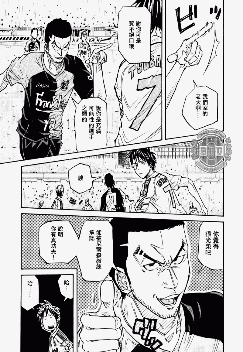 第91话