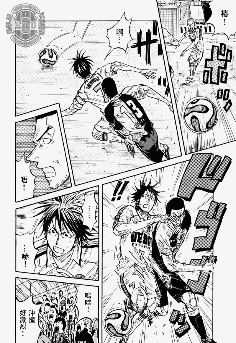 第91话