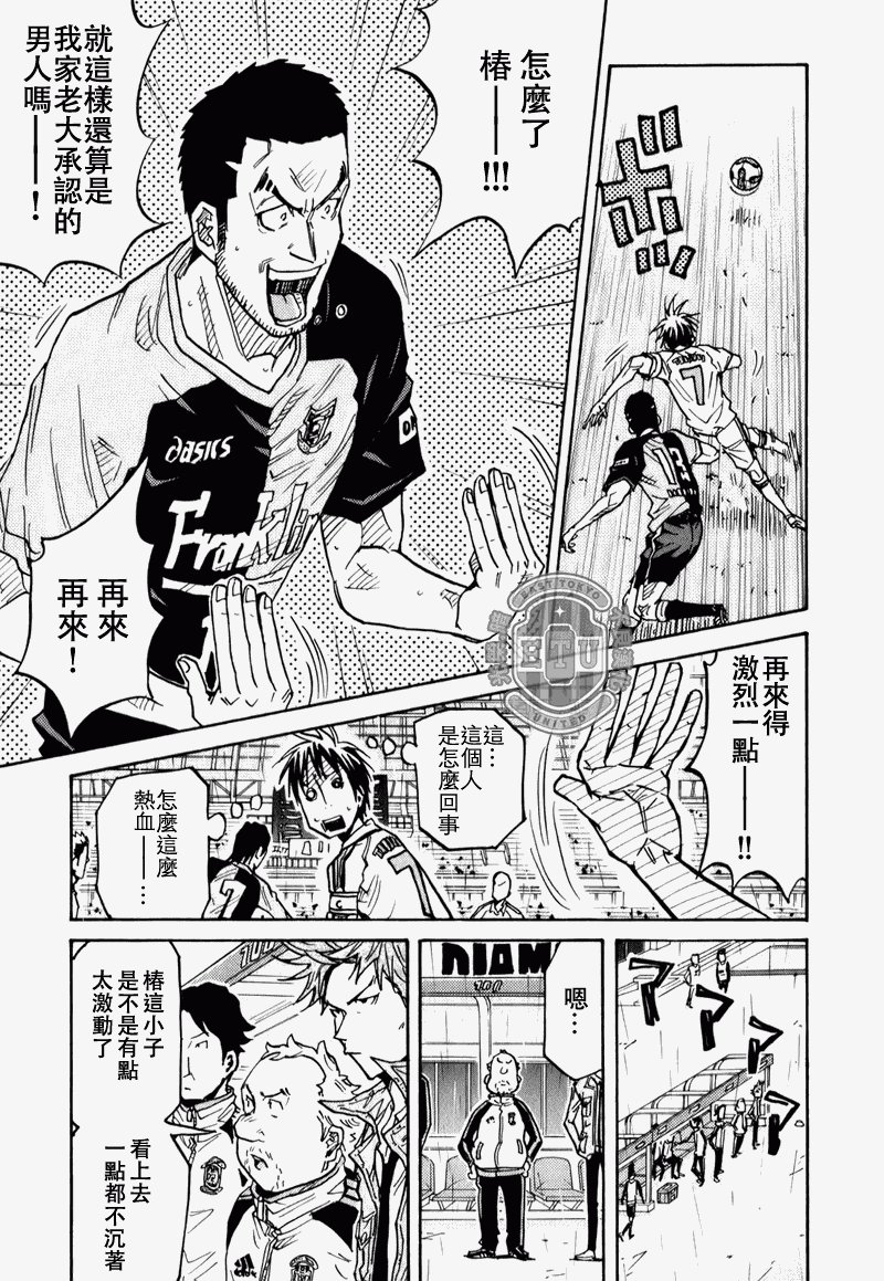 第91话