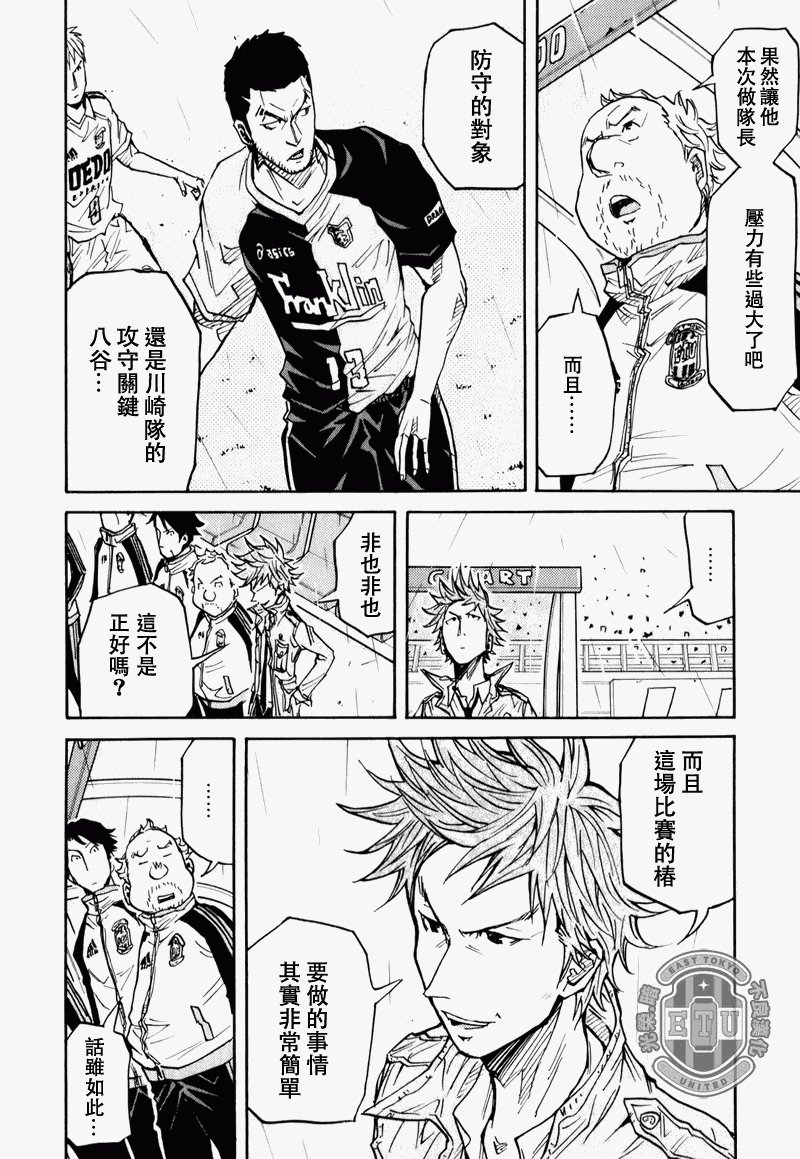 第91话