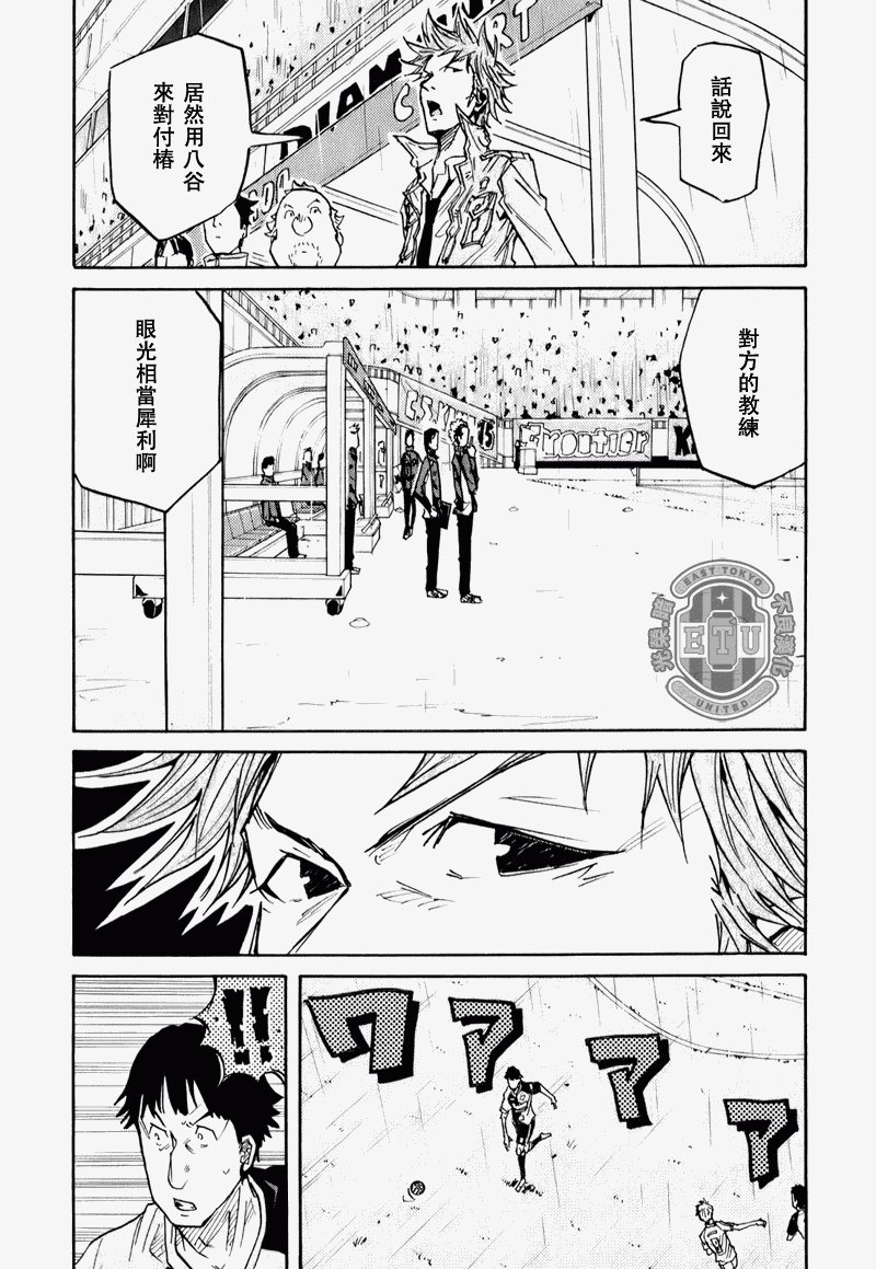 第91话