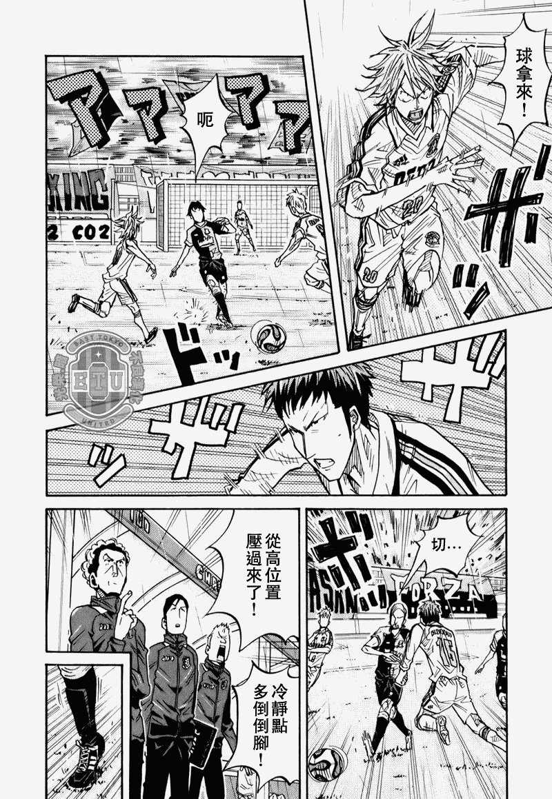 第91话