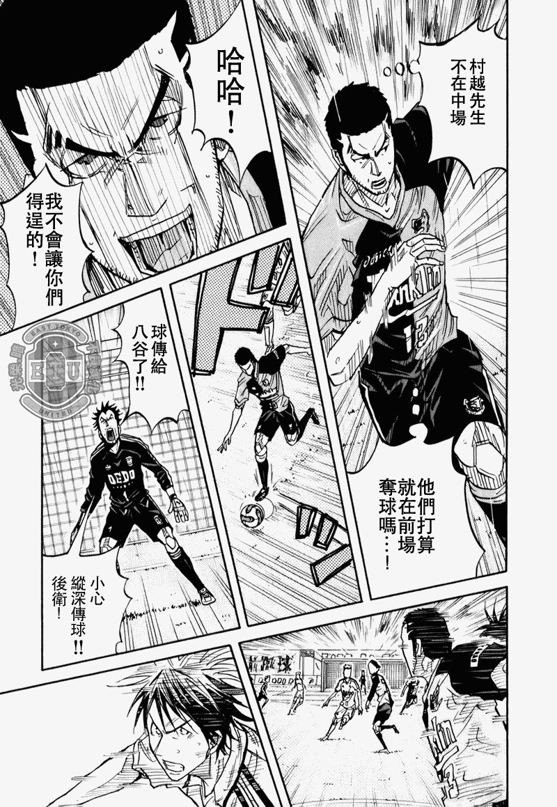 第91话