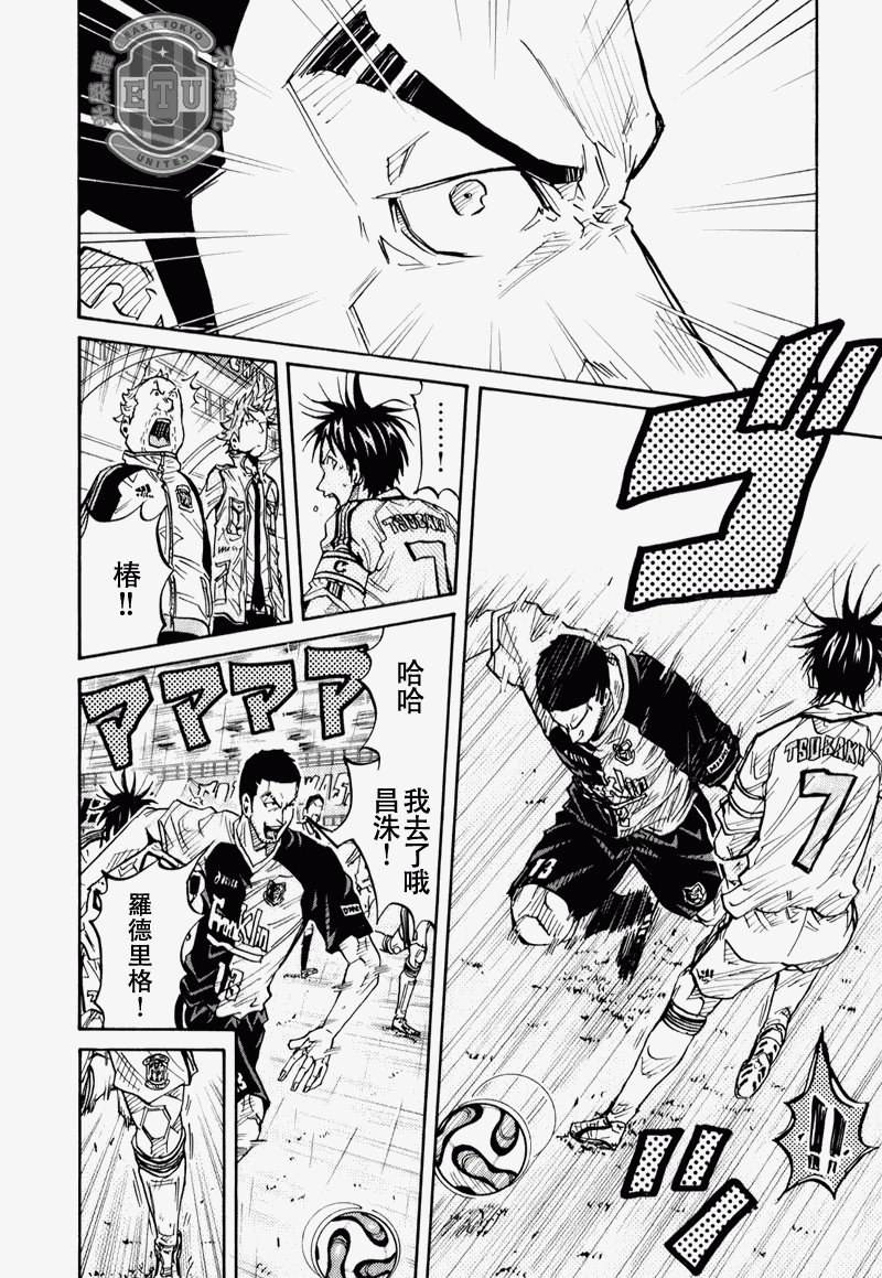 第91话