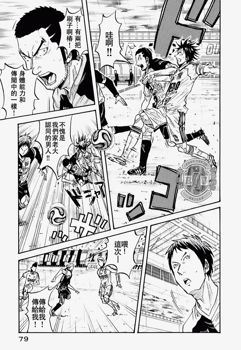 第91话