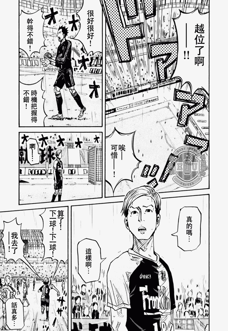 第91话