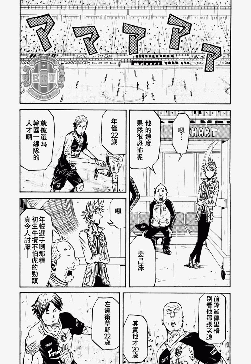 第91话