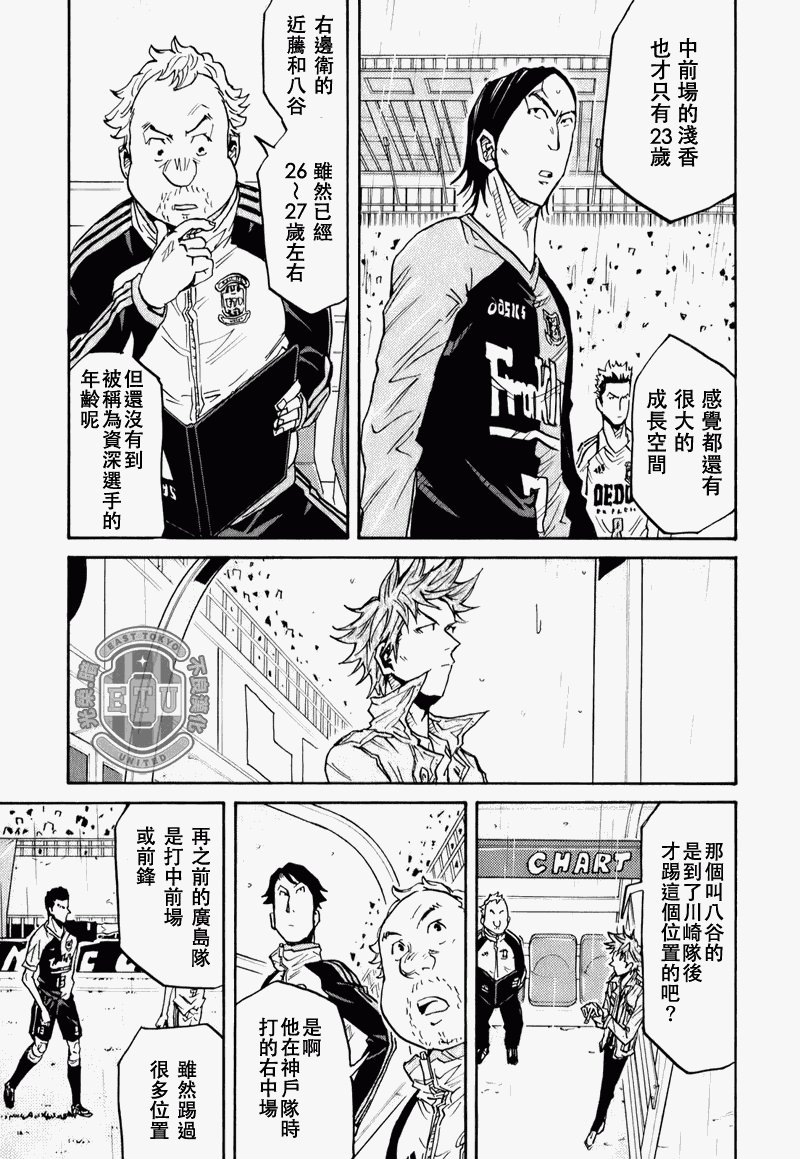 第91话